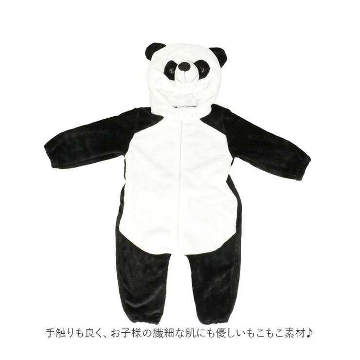 ぱぴこページ着ぐるみ3点 楽天市場】着ぐるみ パジャマ 子供用 ちびゴジラ フリース 子供