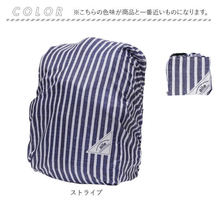 Rainy CAP 雨カバー | BACKYARD FAMILY | 詳細画像9 