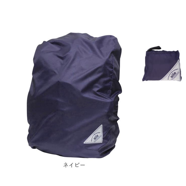 Rainy CAP 雨カバー | BACKYARD FAMILY | 詳細画像10 