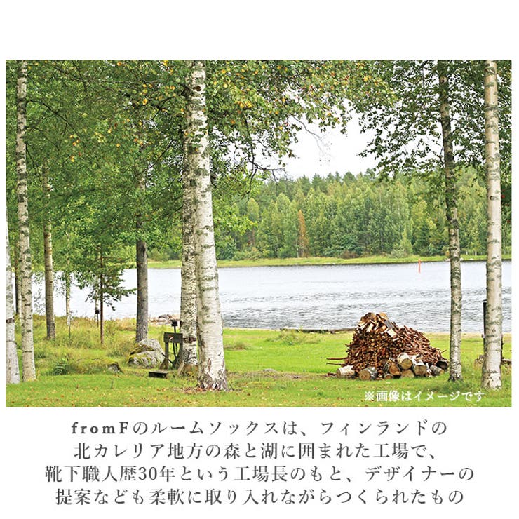 fromF もこもこソックス MOKOMOKO SUKKA | BACKYARD FAMILY | 詳細画像3 