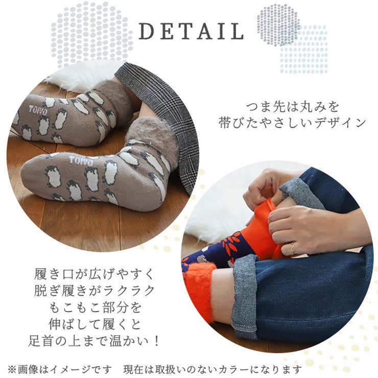fromF もこもこソックス MOKOMOKO SUKKA | BACKYARD FAMILY | 詳細画像9 