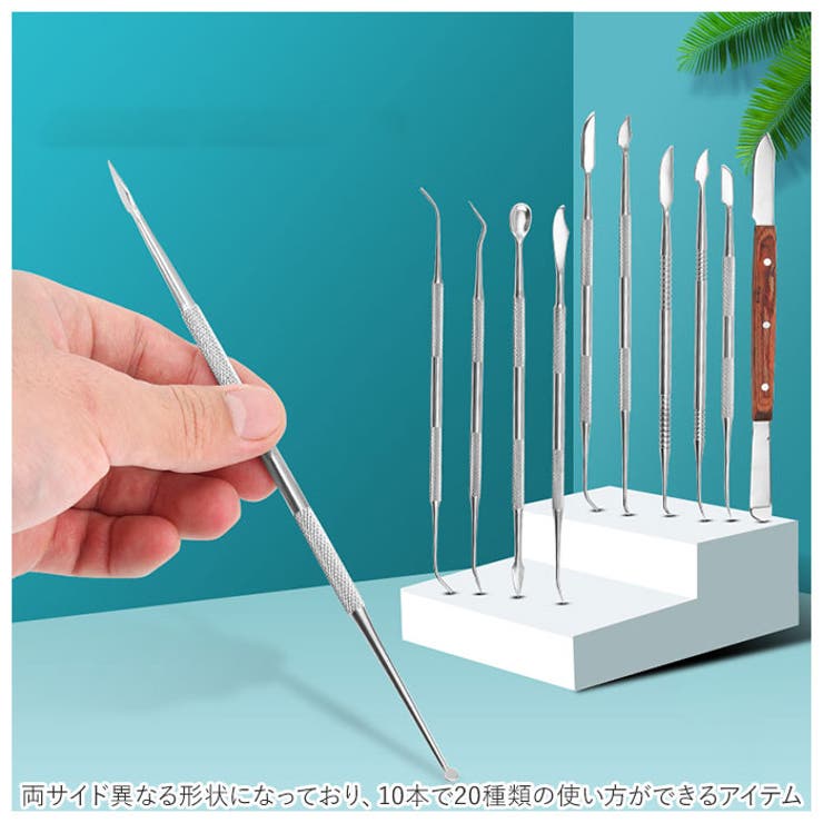 ステンレス工作スパチュラ ケース付10本セット yky03[品番