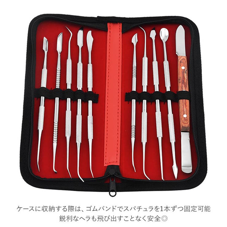 ステンレス工作スパチュラ ケース付10本セット yky03[品番