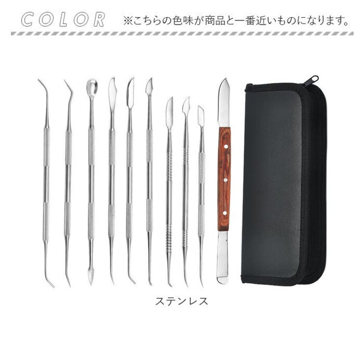 Green Flash様用 ステンレスバット＆スパチュラ 10個セット Green