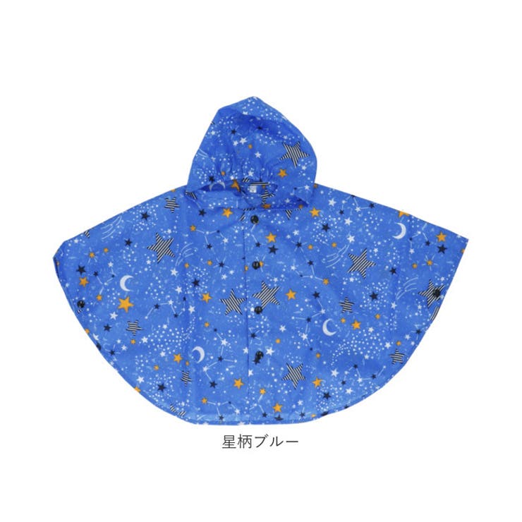 キッズレインポンチョ 男の子 | BACKYARD FAMILY | 詳細画像16 