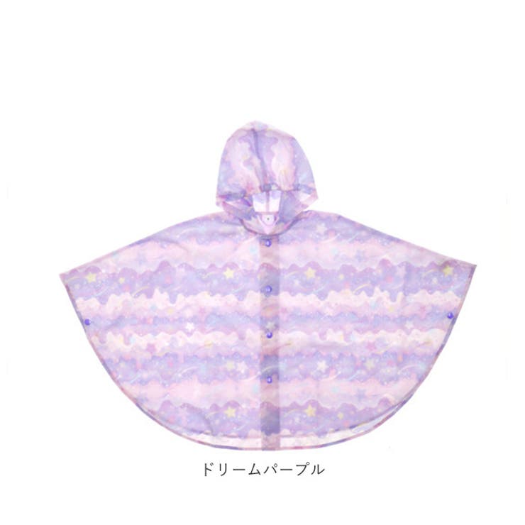 レインポンチョ