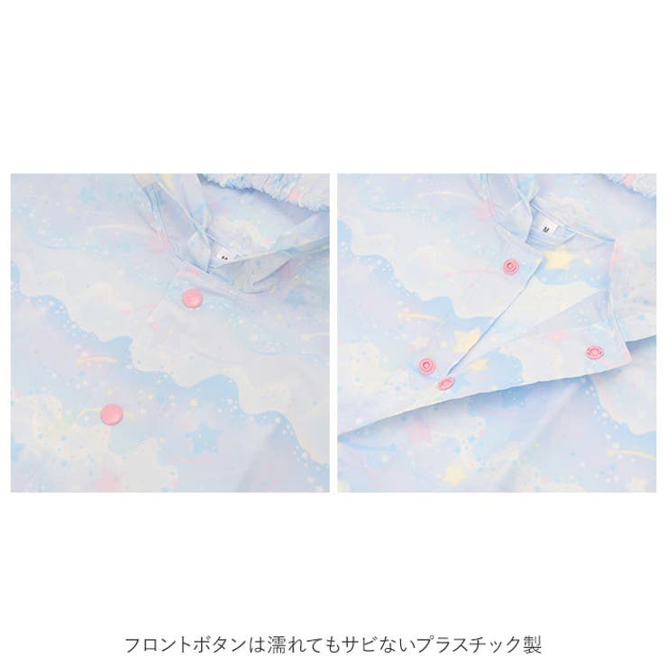 レインポンチョ