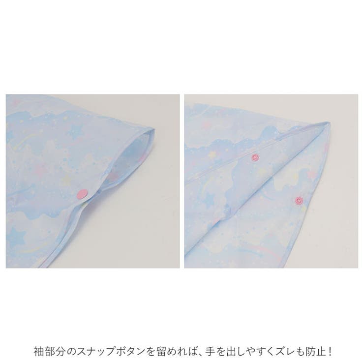 レインポンチョ