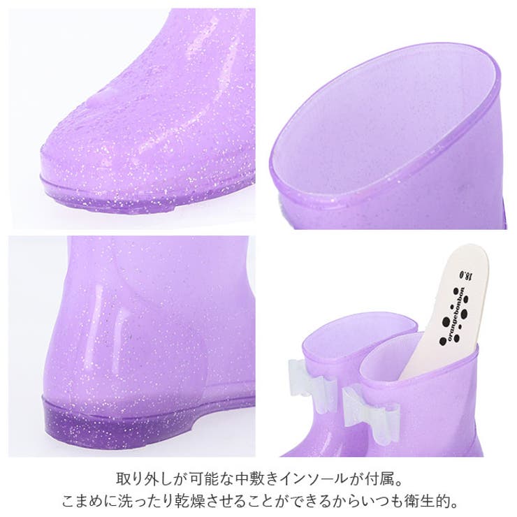 シンデレラレインシューズ | BACKYARD FAMILY | 詳細画像12 