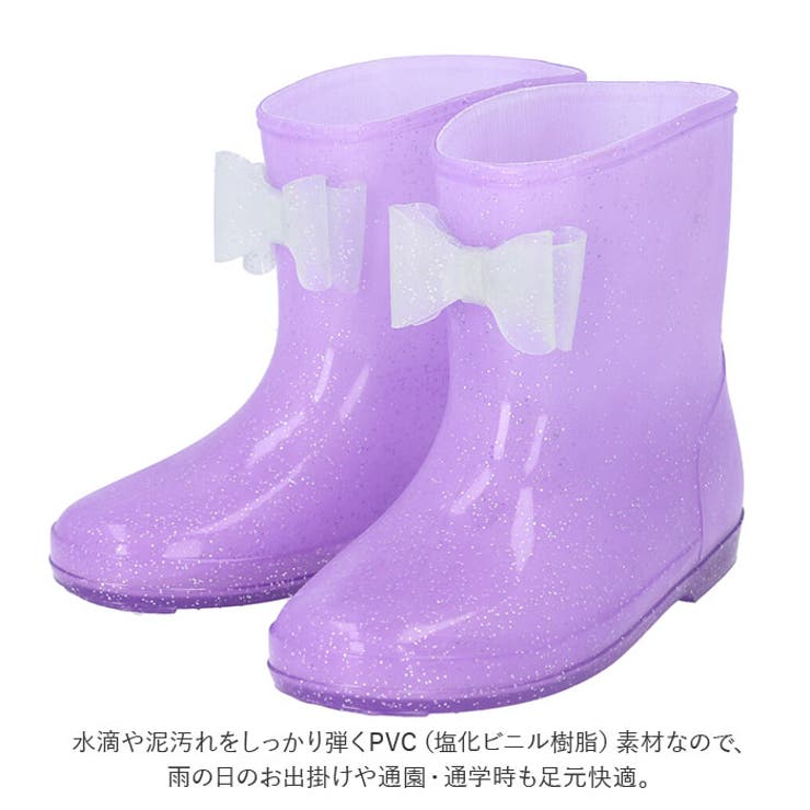 シンデレラレインシューズ | BACKYARD FAMILY | 詳細画像7 