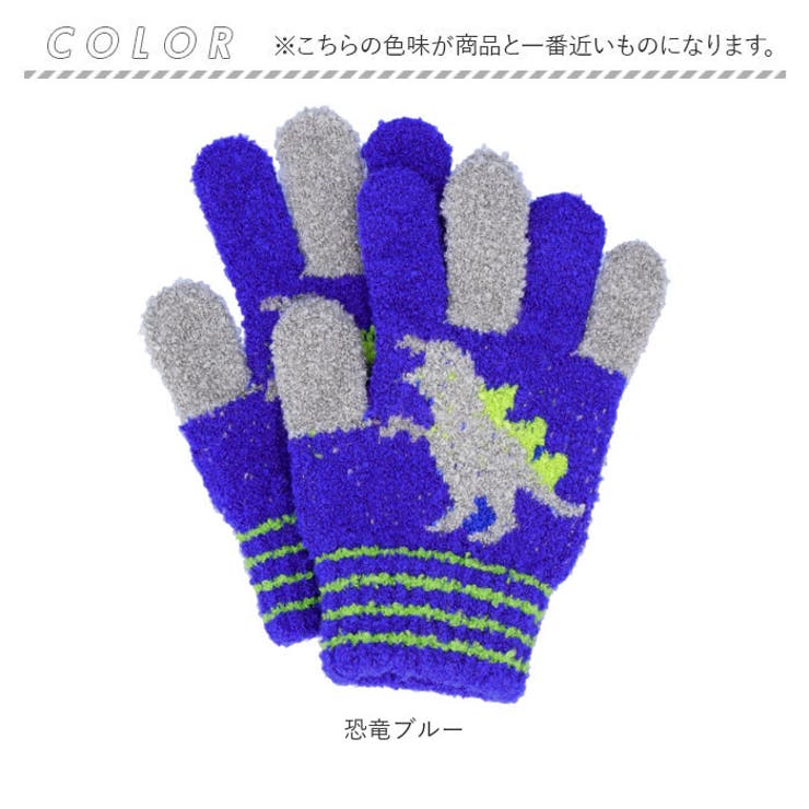 キッズ手袋 男の子 | BACKYARD FAMILY | 詳細画像9 