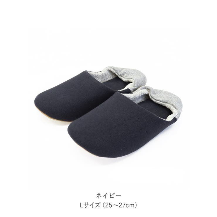 スリッパ
