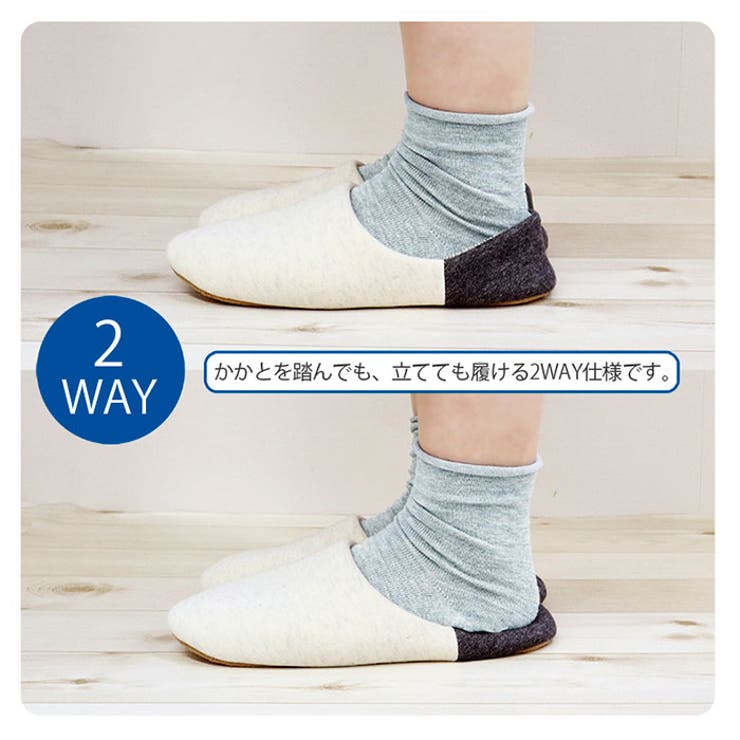 スリッパ