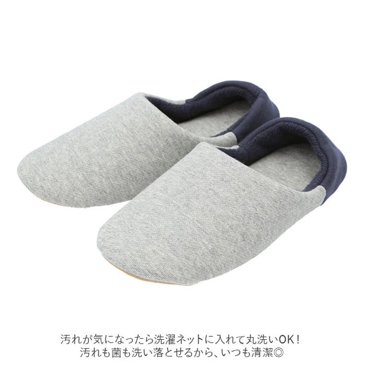 スリッパ