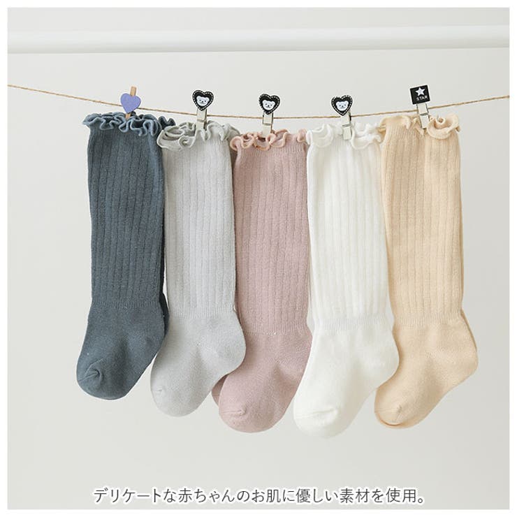 ベビー