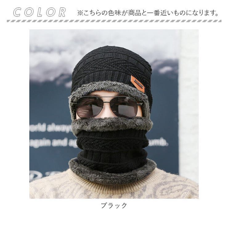 ニット帽