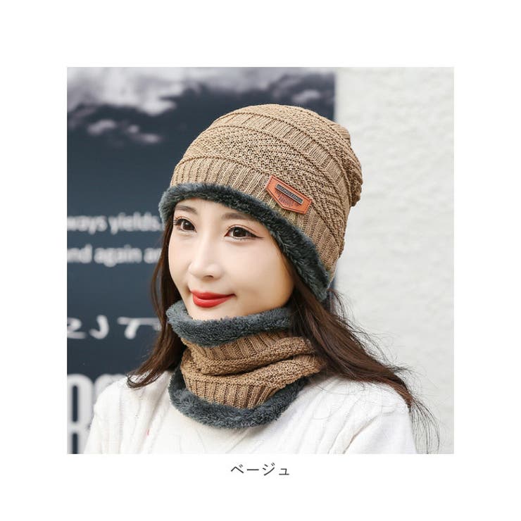 ニット帽