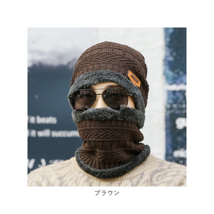 ニット帽