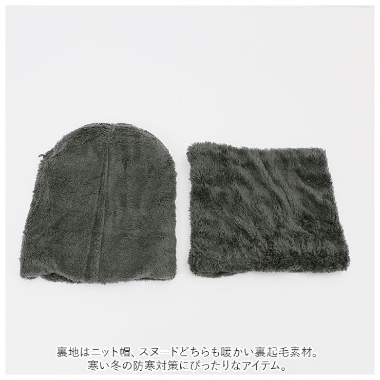 ニット帽