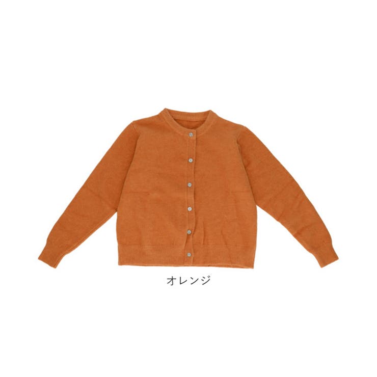 カーディガン