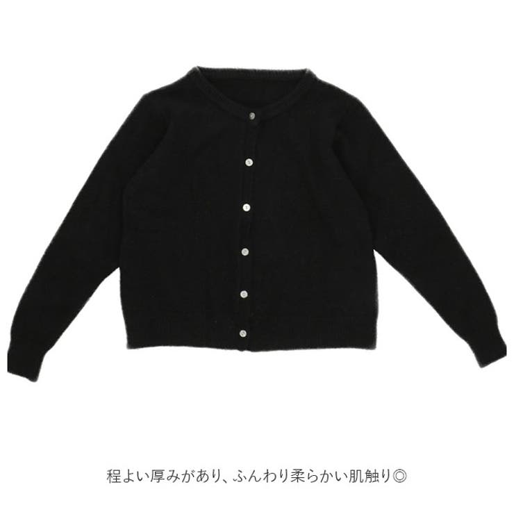 カーディガン