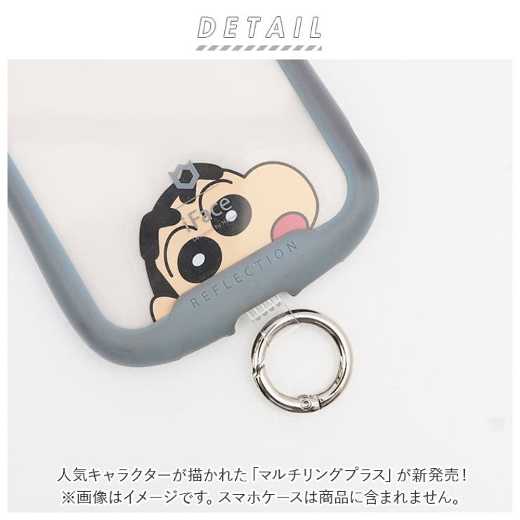 スマホ
