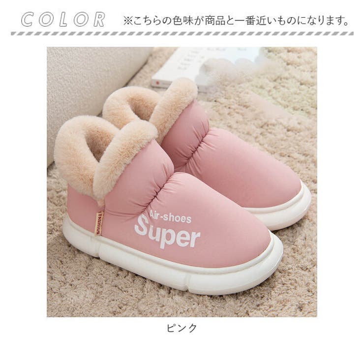 ルームシューズ もこもこ pmy1119 | BACKYARD FAMILY | 詳細画像12 