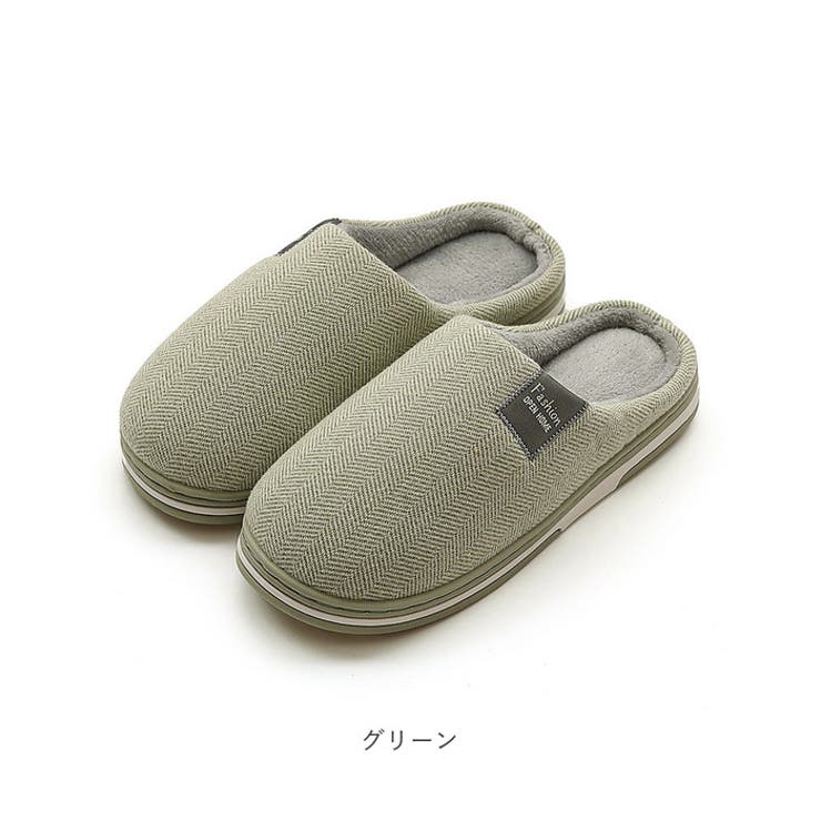 スリッパ