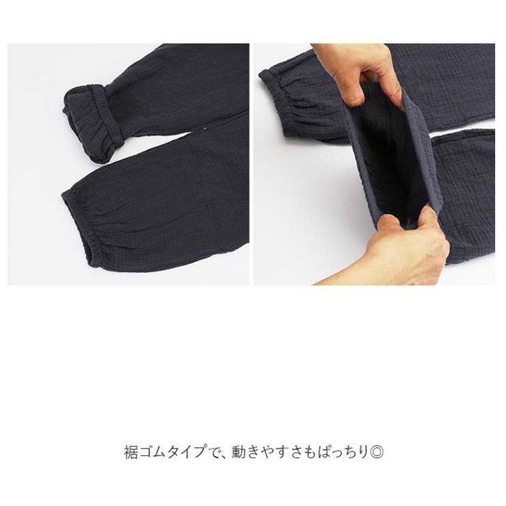 ルームウェア