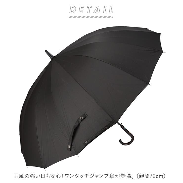 ワンタッチ ジャンプ式 傘 70cm 品番 yw Backyard Family バックヤードファミリー のレディース ファッション通販 Shoplist ショップリスト