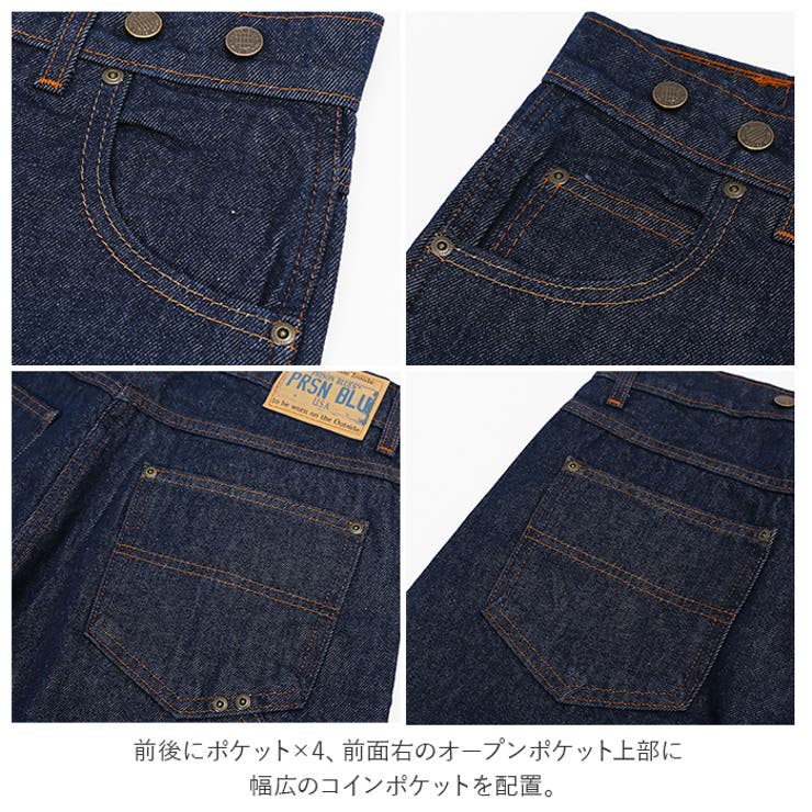 PRISONBLUES ダブルニージーンズwithサスペンダーボタン | BACKYARD FAMILY | 詳細画像7 