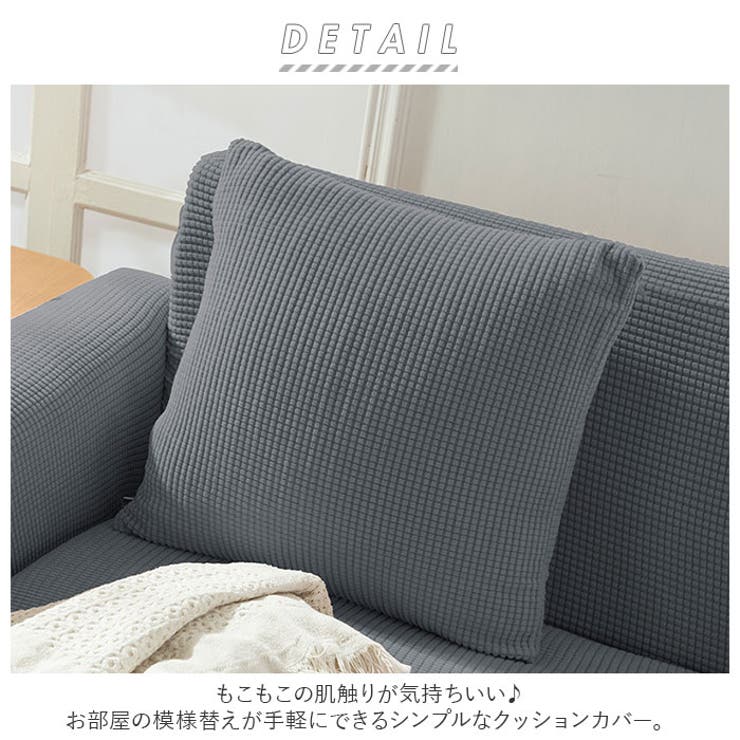 クッションカバー pmy4545 | BACKYARD FAMILY | 詳細画像2 