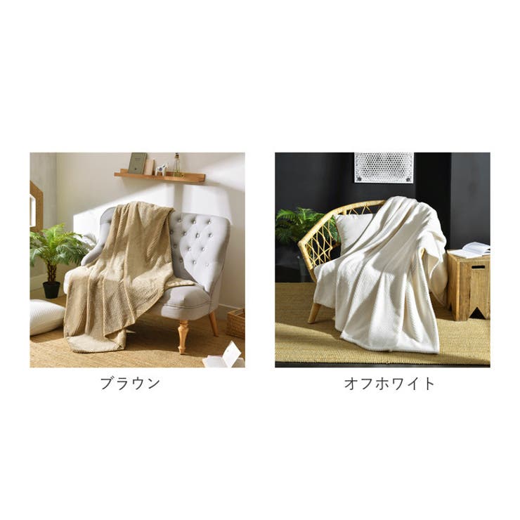 ソファーカバー