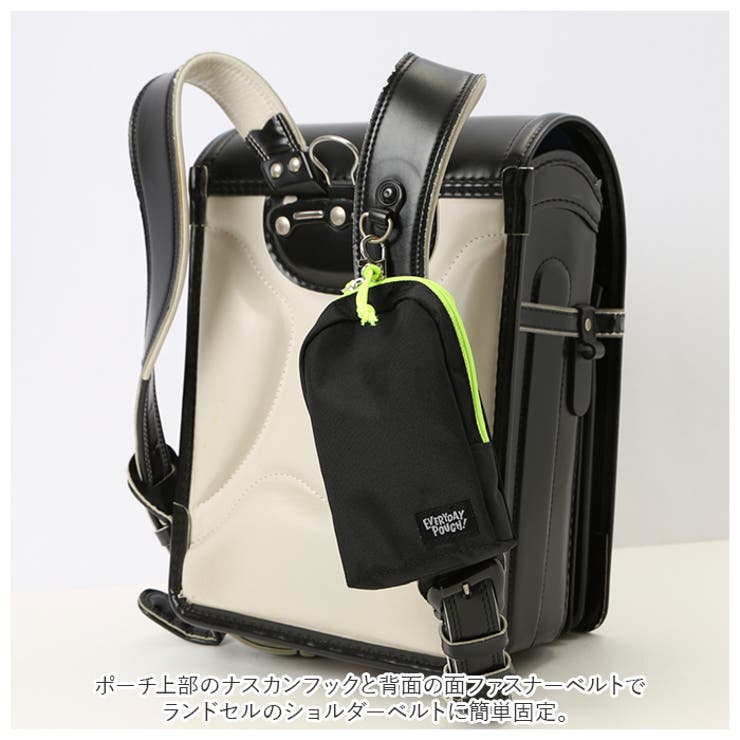 ランドセル用ポーチ エブリデイポーチ | BACKYARD FAMILY | 詳細画像9 