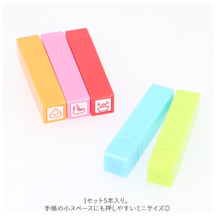 育児スタンプ