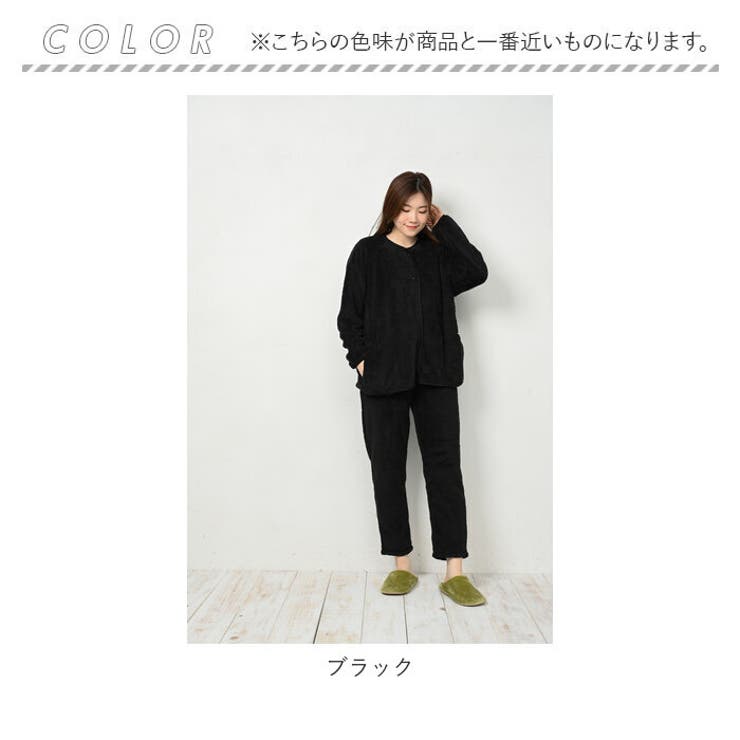 ルームウェア