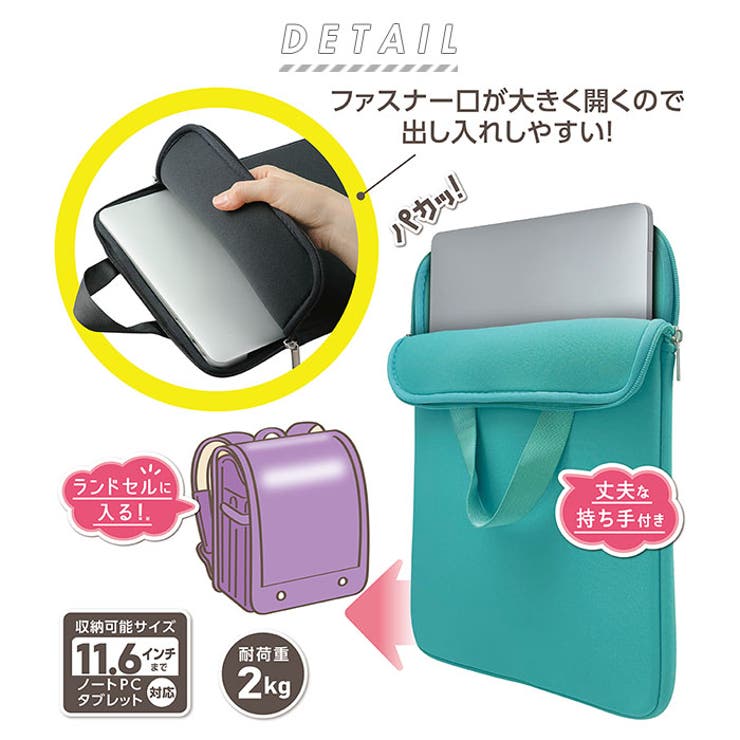 NEXTA 大きく開くクッション付きPCケース | BACKYARD FAMILY | 詳細画像2 