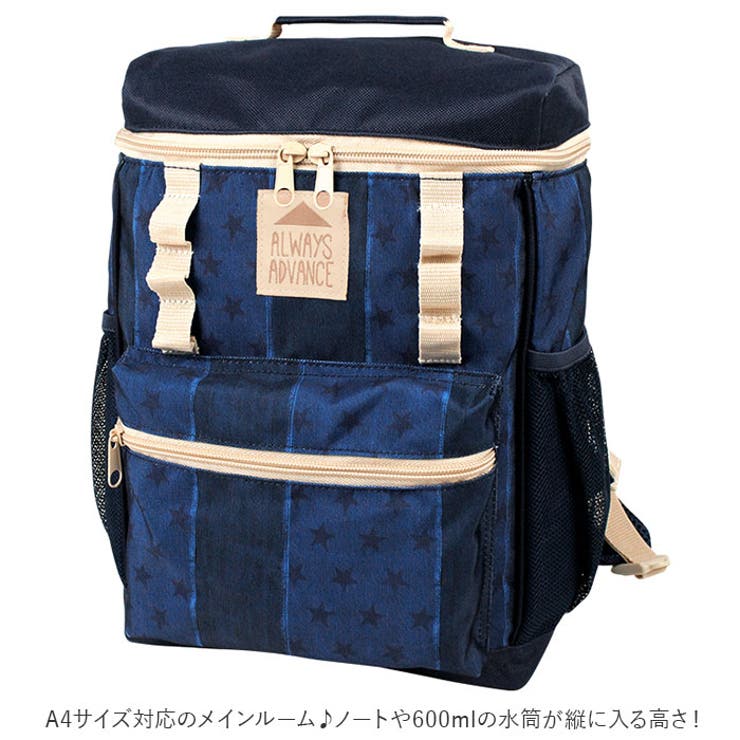 帯リメイクリュック(スクエア)[603〜604] 帯リメイクリュック(スクエア)[603〜604] 帯リメイクリュック