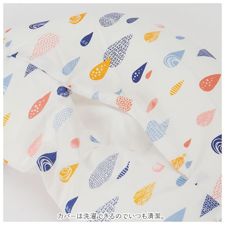 ベビー枕 抱き枕 pk23718 | BACKYARD FAMILY | 詳細画像8 