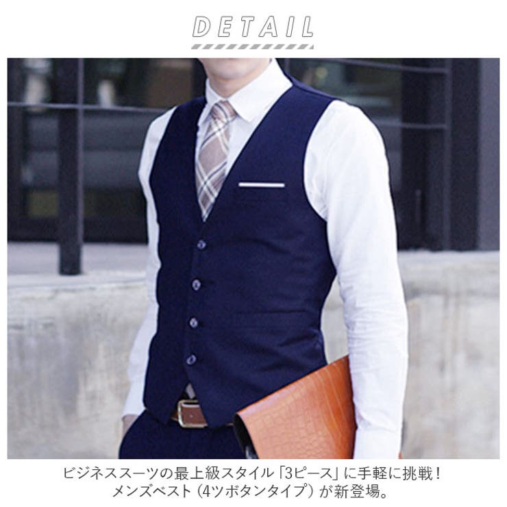 ベスト 4ボタン pmymj420[品番：BCYW0014940]｜BACKYARD FAMILY