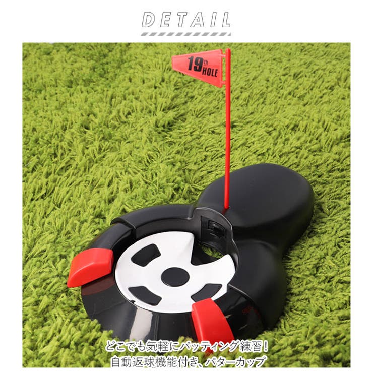 パターカップ 自動返球 pmyzh0004 | BACKYARD FAMILY | 詳細画像2 