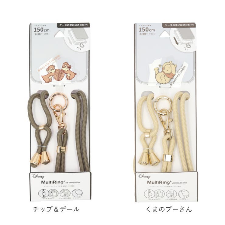 キャラクター マルチリングプラス ストラップセット[品番：BCYW0015698