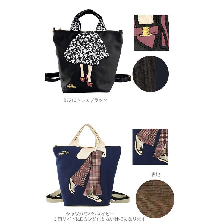 トートバッグ 2way mis | BACKYARD FAMILY | 詳細画像15 