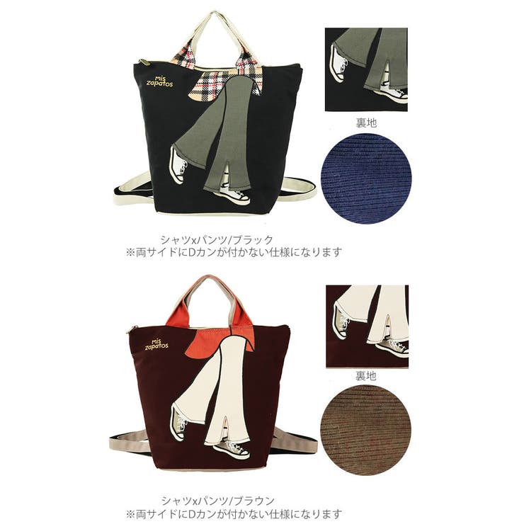 トートバッグ 2way mis | BACKYARD FAMILY | 詳細画像17 