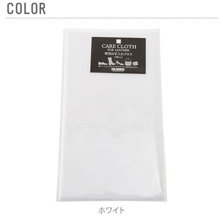 磨きクロス 2枚入り COLUMBUS | BACKYARD FAMILY | 詳細画像8 
