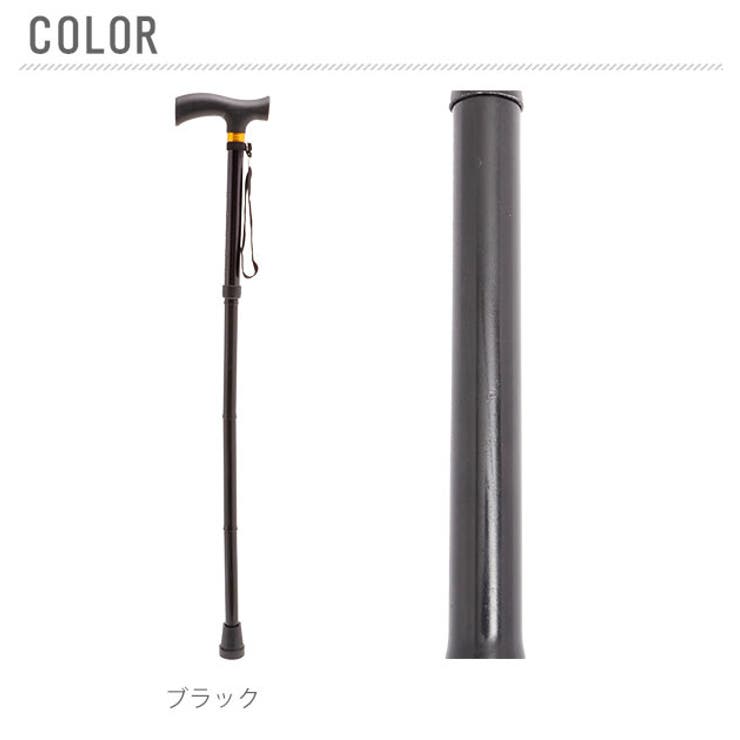 ステッキ