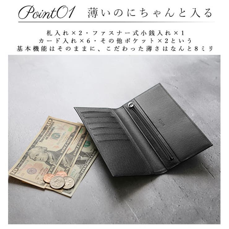 長財布