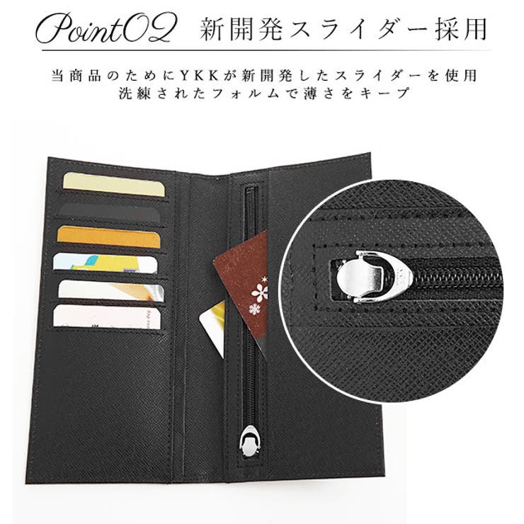 長財布