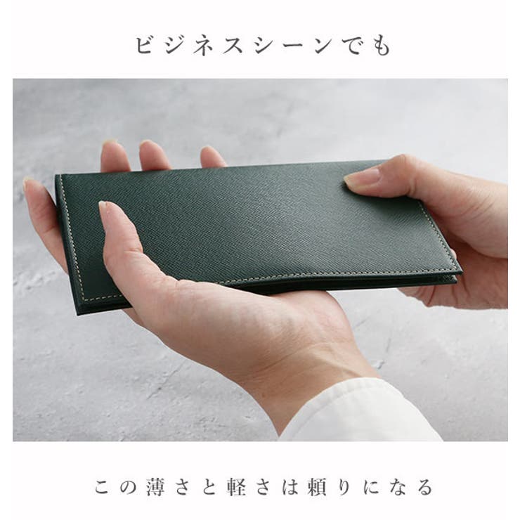 長財布