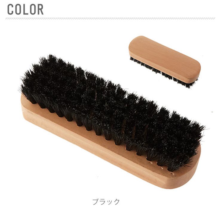 靴ブラシ